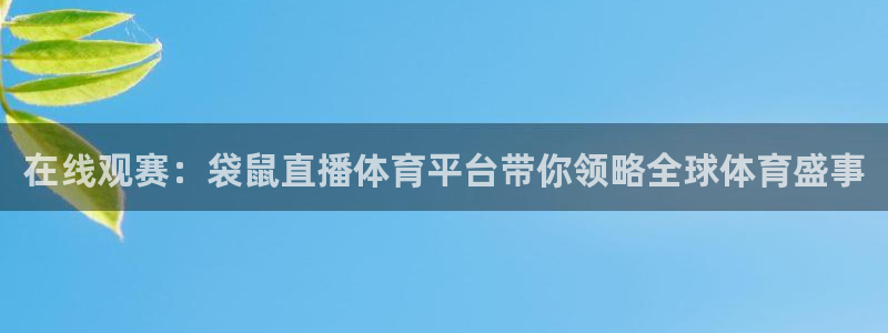 新闻图片