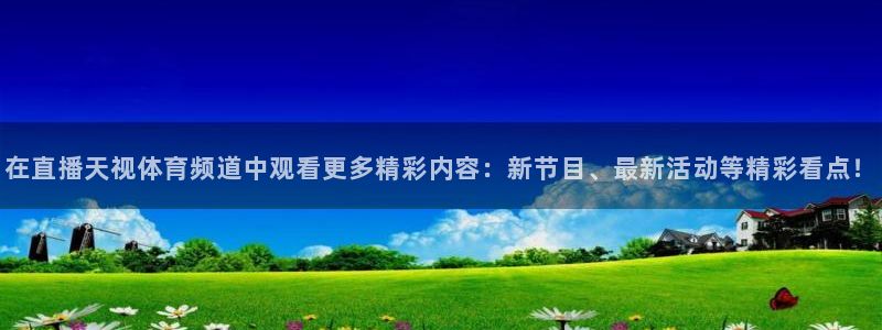 新闻图片