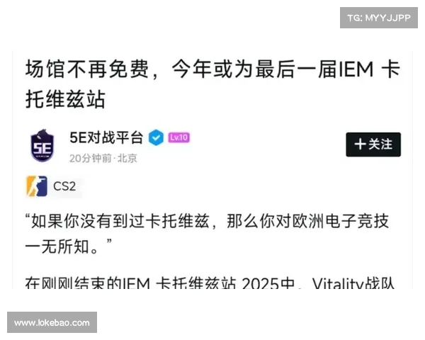 IEM卡托维兹2025即将举行 全球电竞顶级赛事引发热议 IEM卡托维兹2025即将举行 全球电竞顶级赛事引发热议